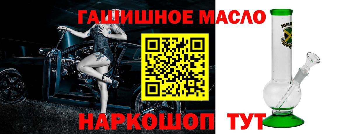 ТГК жижа  ТГК Wax  Сочи  Вход с VPN 