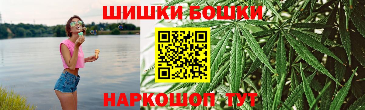 Бошки марихуана Bruce Banner Сочи