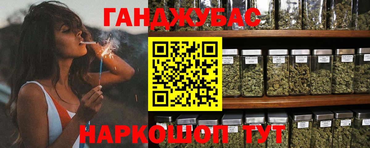 Бошки марихуана Ganja  Вход с VPN  Каннабис конопля  Марихуана OG Kush  Сочи 